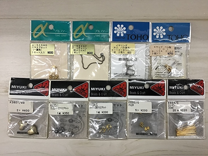 パーツアソート パーツアソート かおりん様 パーツアソート②（パーツ