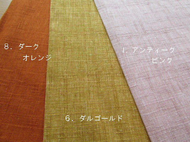 COE】color eco dry T/R[085000S7001] | STYLEM FABRIC STORE