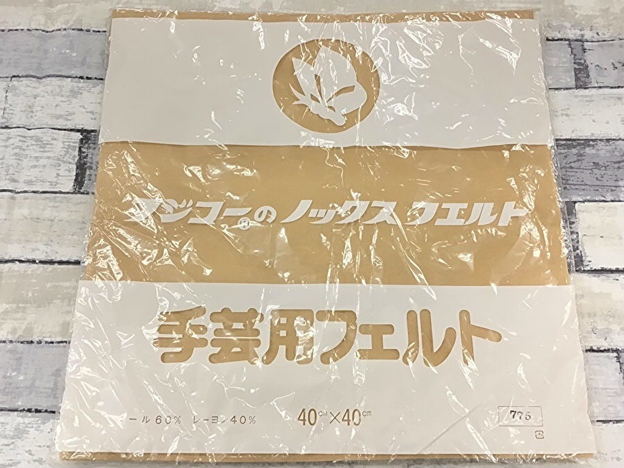 現品処分！ 『手芸用フェルト 40cm×40cm 5枚セット ベージュ系 』