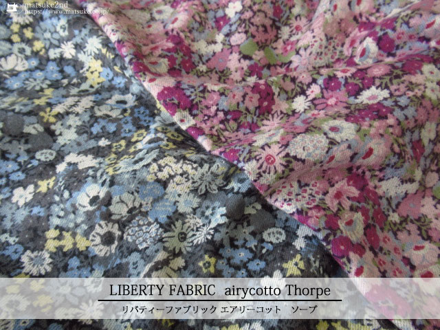 【新品】リバティ LIBERTY fabric　秋冬物　ニットキルト厚手中綿入り