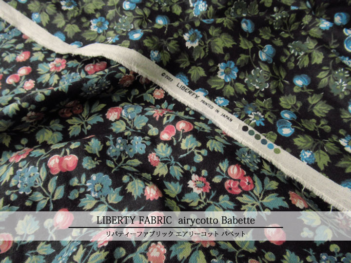 LIBERTY エアリーコット生地 ＊2022秋冬＊≪Babette