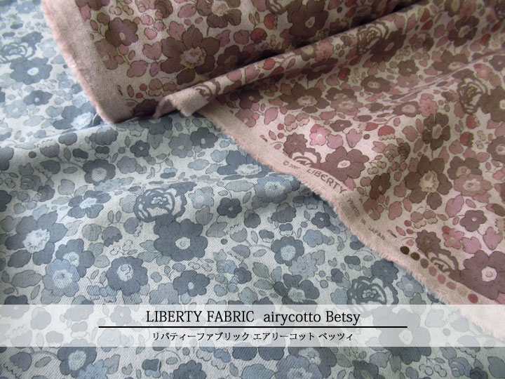 LIBERTY エアリーコット生地 ＊2022秋冬＊≪Betsy