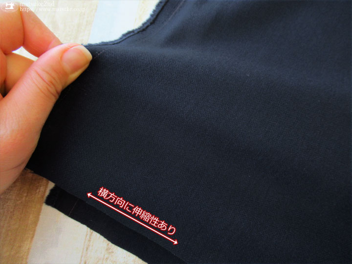お買い得！ ボトムス向き ストレッチ二重織
