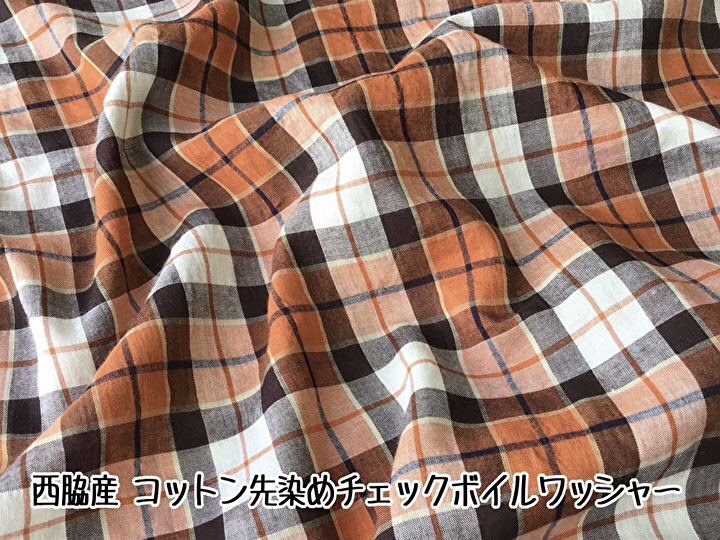 ◇ スワニーベーシック・先染めタイプのコットンミドルギンガム