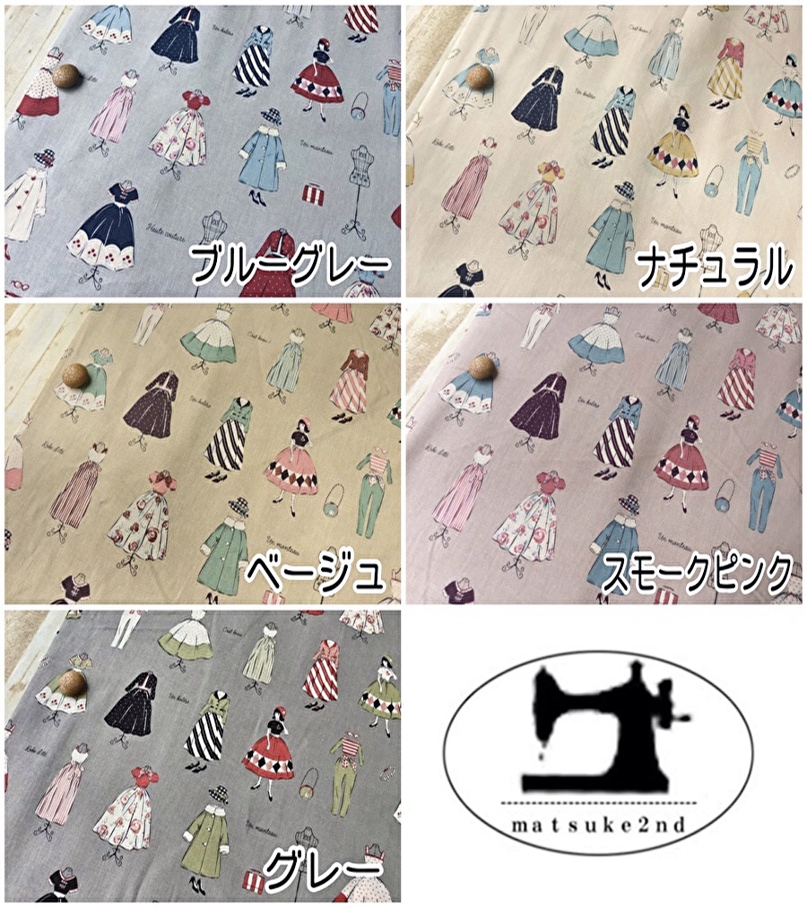 値下げ 秋冬物プリント生地 値下げ 秋冬物プリント生地