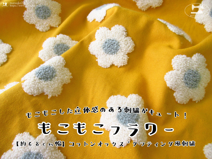 訪問着 【No.Z-326】藤色・宝尽くし刺繍 | 東京・銀座で着物