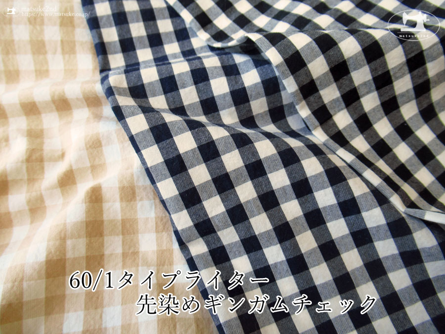 25年新作　極美品　ドミンゴ　タイプライター ギンガムチェック ちび襟 シャツ お買い得！【アパレル使用反】 60/1綿タイプライター先染め