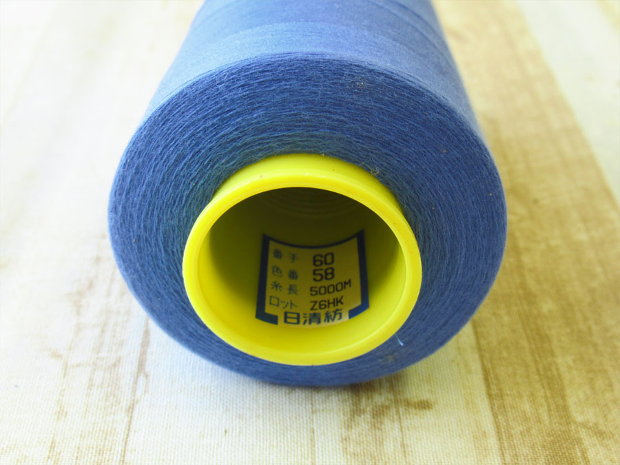 現品処分！ほぼ新品 『日清紡 金竜スパンミシン糸 60番手／5000m