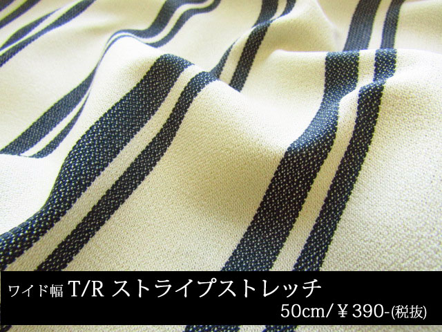 ストライプブレザー アイボリー/ネイビー jk112.jpg
