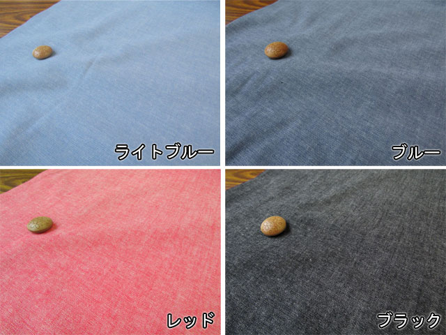 メ○カリ内のダンテ ダンガリー ] 西脇で織ったベーシックコットンダンガリー
