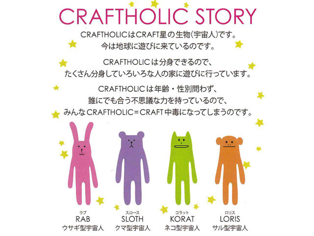 コットン オックス Craftholic クラフトホリック コットン オックス Craftholic クラフトホリック
