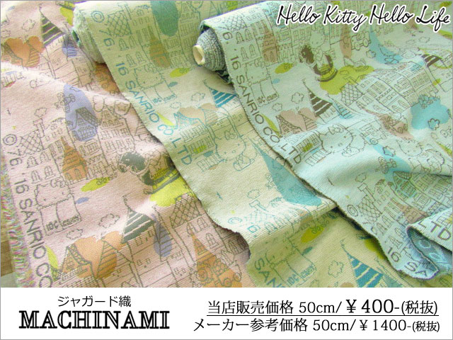 お買い得 ジャガード織り ハローキティ Hello Kitty Hello Life Madhinami マチナミ
