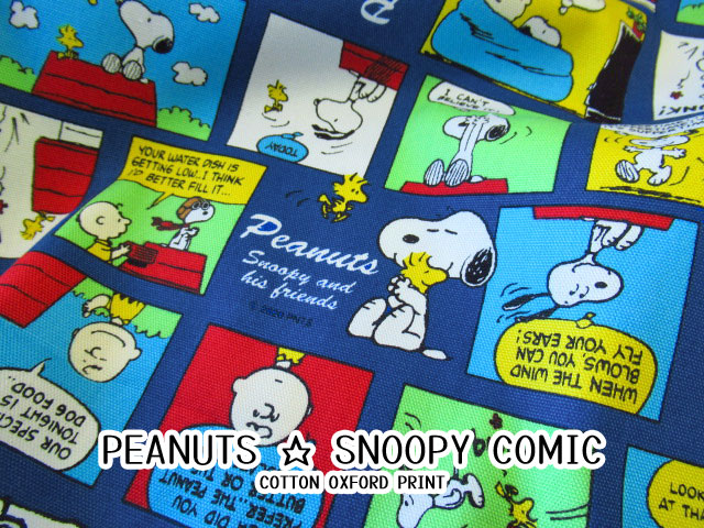 コットン オックス peanuts ピーナッツ スヌーピーコミック ブルー コットン オックス peanuts ピーナッツ スヌーピーコミック ブルー