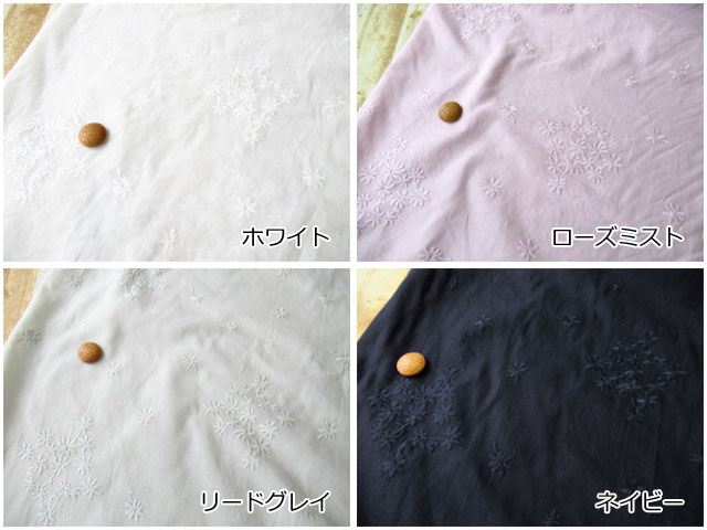 コットン 60ローン 】 スモール フラワーズ 【 レース刺繍