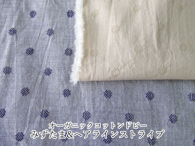 KKana0622様♡オーダー用 V＆A オーガニックコットンサテンギャザープルオーバー エスター柄