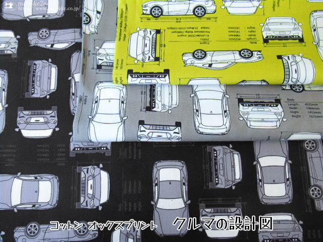 コットン オックス クルマの設計図