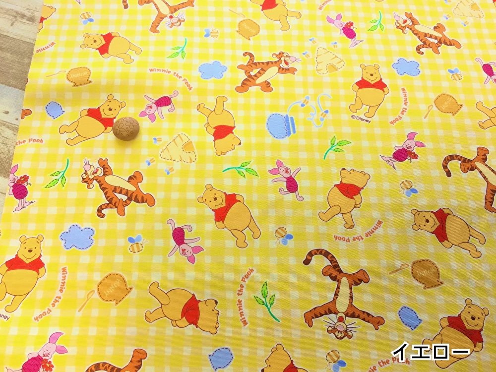 コットン オックスプリント】 ディズニー くまのプーさん イエロー