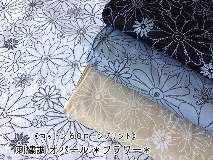 コットン 60ローンプリント】 刺繍調 オパール *フラワー* コットン 60ローンプリント】 刺繍調 オパール *フラワー*
