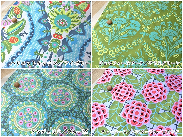 【USAコットン スケアプリント】 amy butler fabric (エイミーバトラーファブリック)