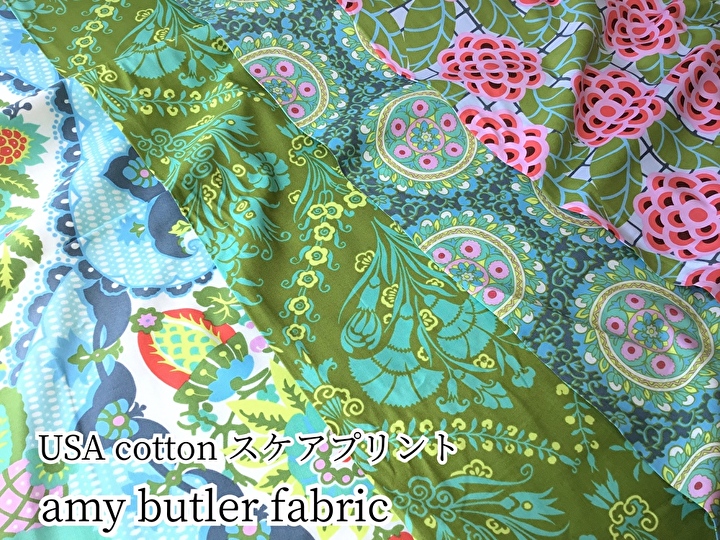 【USAコットン スケアプリント】 amy butler fabric (エイミーバトラーファブリック)