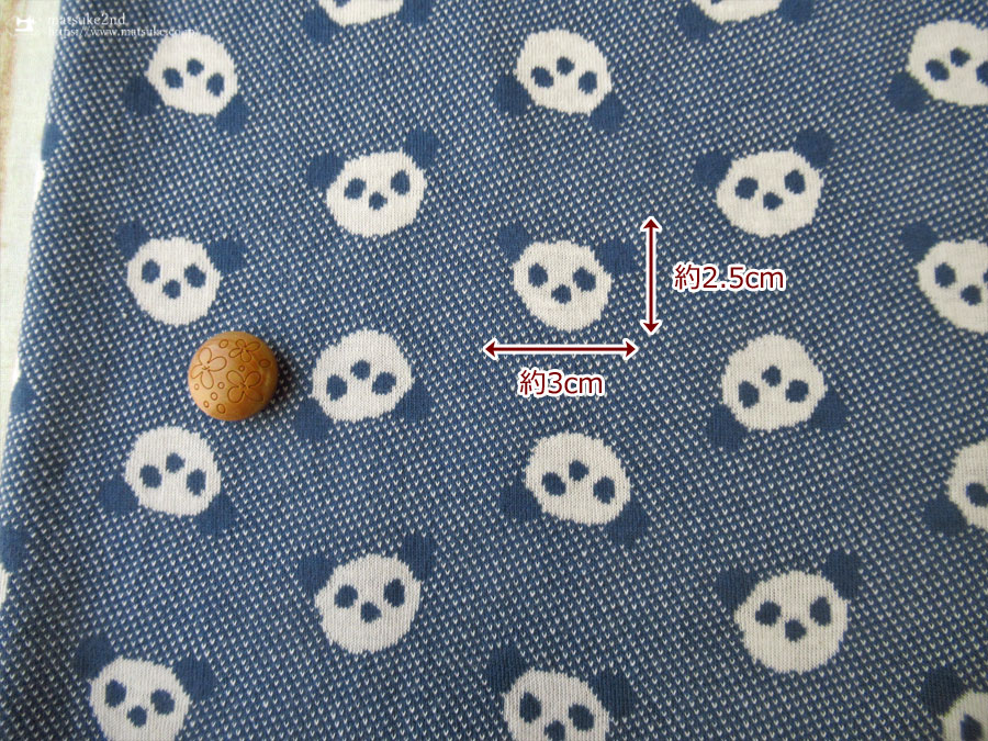 maffon (マフォン) 】 約75cm幅 リバーシブルジャガード接結ニット