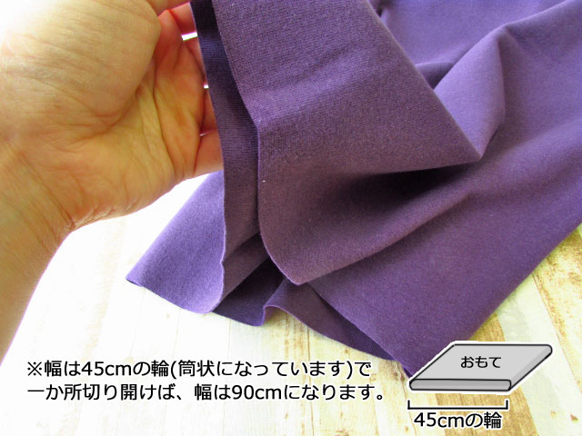 メーカー放出反】 約４５ｃｍ輪 ポップカラー３０/_ スパンフライスニット