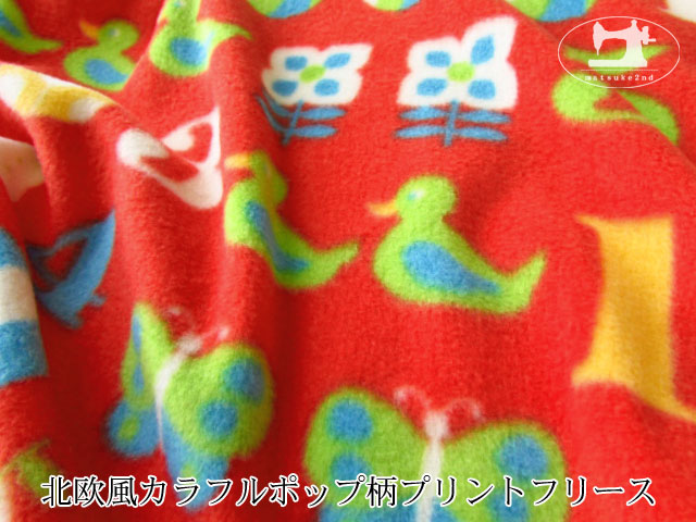 アパレル使用反 北欧風カラフルポップ柄プリントフリース レッド系 アパレル使用反 北欧風カラフルポップ柄プリントフリース レッド系