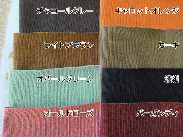 22％OFF！【アパレル使用反】 バスクハード度詰め天竺ニット