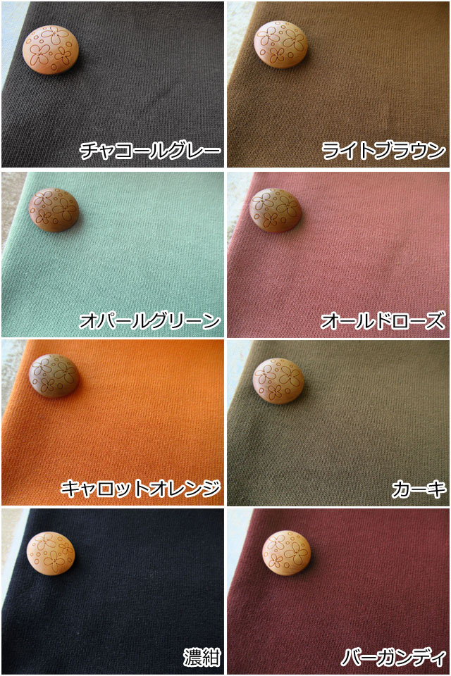 kolor 度詰天竺ニット 22％OFF！【アパレル使用反】 バスクハード度詰め天竺ニット