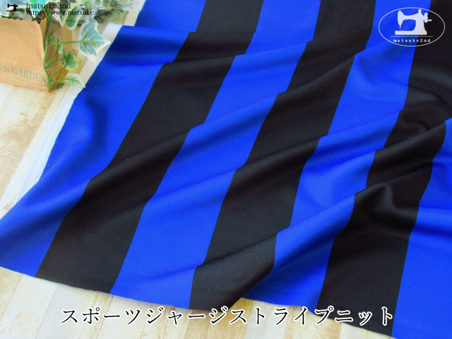 １ｍ単位で販売 メーカー放出反 スポーツジャージストライプニット ブルー ブラック