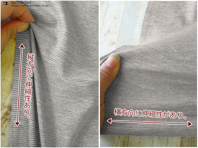 デッドストック反】 グログラン風ツーウェイニット 杢グレー