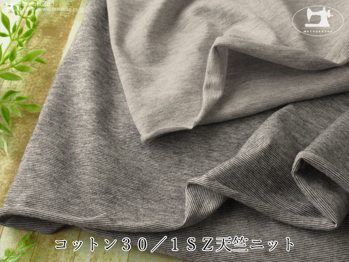 NARU ナル コットン コーマ 14G度詰め 配色 天竺 ニット プルオーバー 650716-rf レディース |  aranciato（アランチェート）