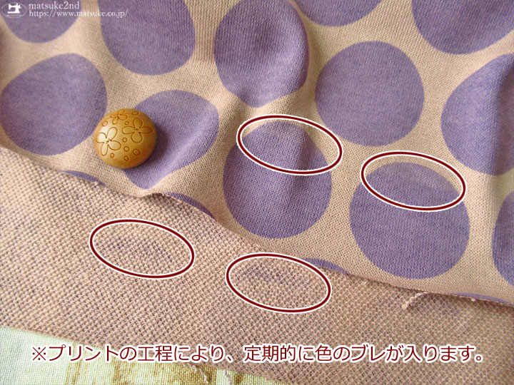 アパレル使用反】度詰ミニ裏毛ニット ○コインドットプリント○
