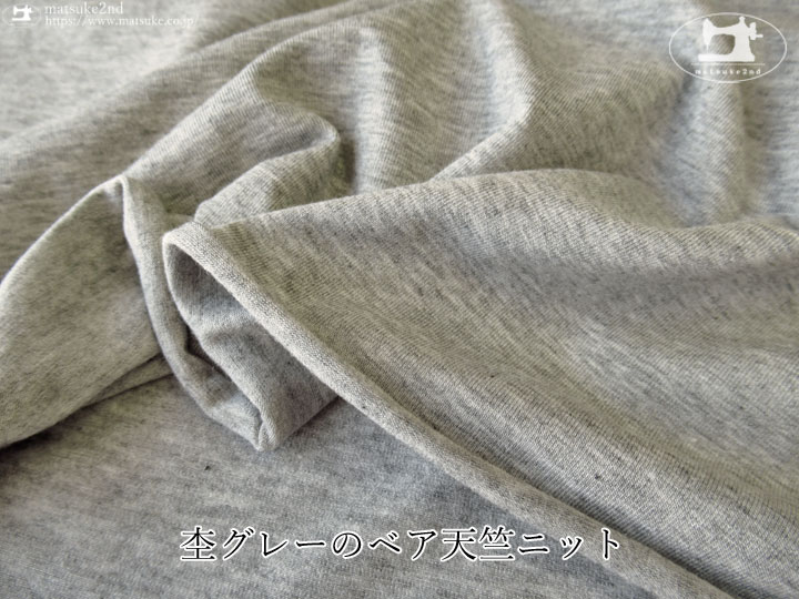 ミンク 染ブルーグレーグラデーション 編み込みヤーン加工スヌードタイプ 両面使い グラデーションヤーンのラージバブルスヌード-編み図データのみ