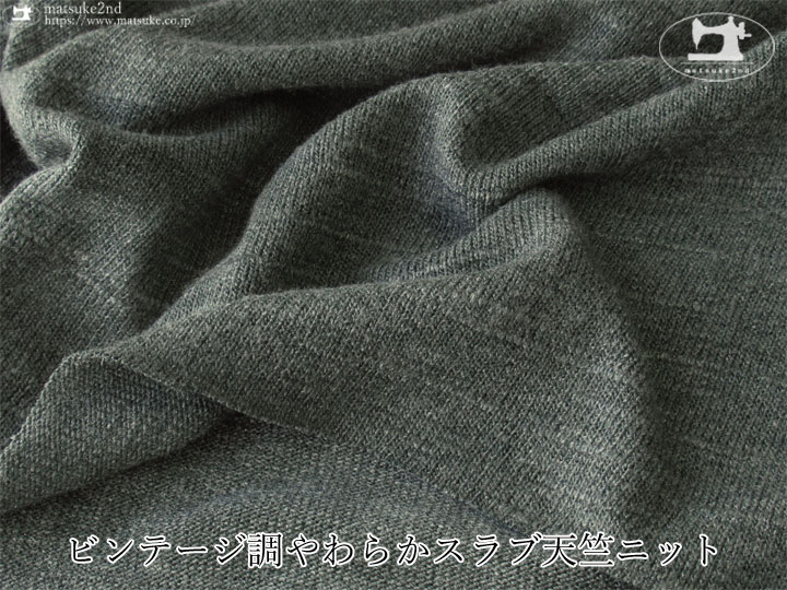 Lochie - フランス ヴィンテージ コットン ニット ドット柄 リボン Lochie - フランス ヴィンテージ コットン ニット ドット柄