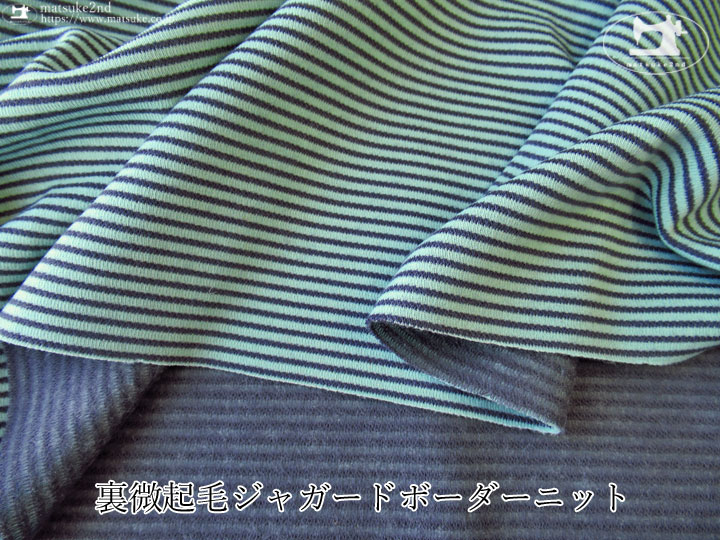 グレー系ボーダー 裏毛ニット グレー系ボーダー裏毛ニット