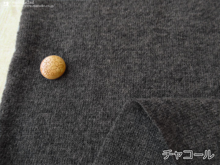 c368-23　★綿／ウール混ニット生地★　上質／長さ3ｍ／杢ローズグレー ウール混生地 チェック生地の通販|ノムラテーラーオンラインショップ