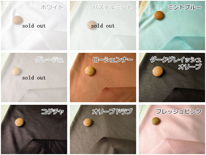 デッドストック反】ハイゲージシルキースムースニット