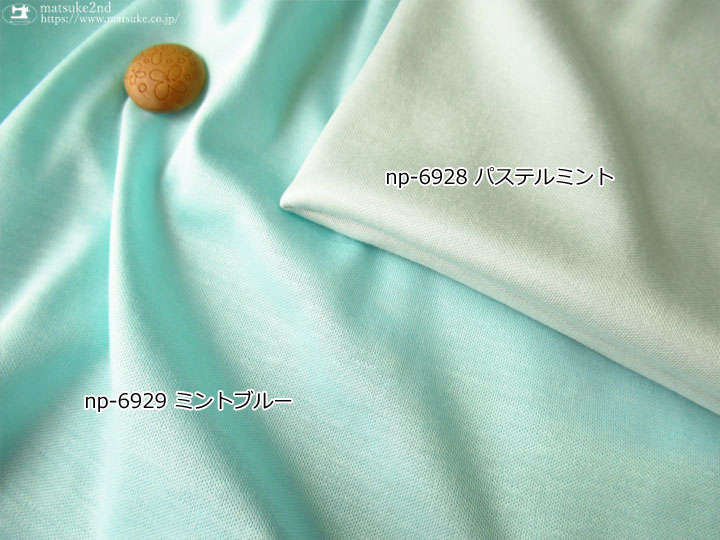 デッドストック反】ハイゲージシルキースムースニット