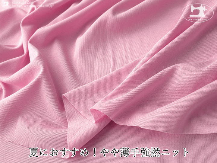 アパレル使用反】 夏におすすめ！やや薄手強撚ニット
