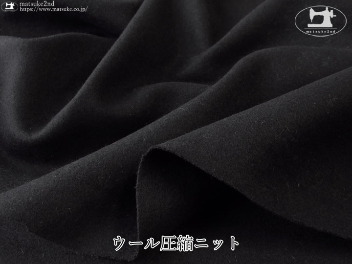 デッドストック反】ウール圧縮ニット ブラック