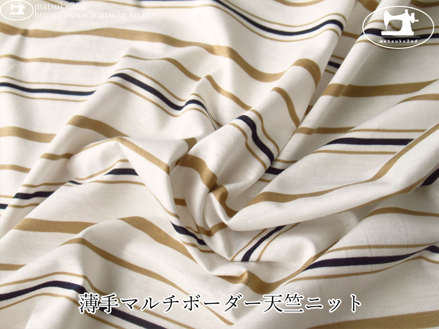 multi border knit / マルチボーダーニット（ニット/セーター