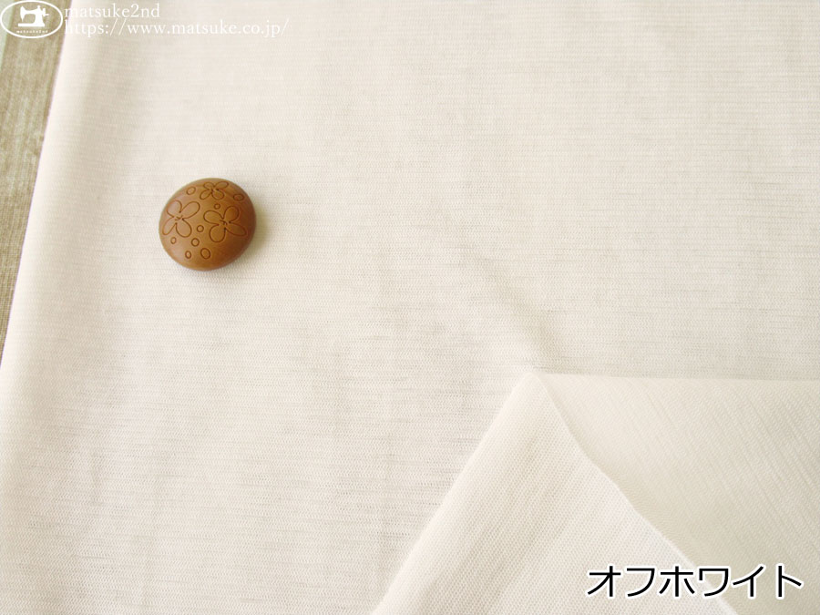 薄手のニット生地 デッドストック反】 夏におすすめ！薄手SZ天竺ニット