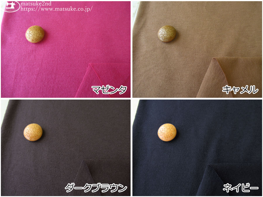 かわくりページ☆ アパレル使用反】 30/- ナチュラルソフト天竺ニット