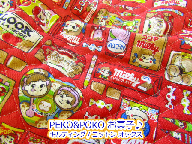 キルティング】 ≪PEKO＆POKO≫『 お菓子♪ 』 レッド【コットン オックス】