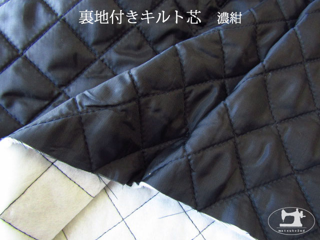 第一ネット 内布 キルト生地 - その他