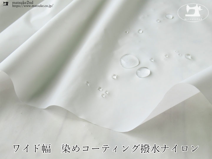 オフホワイト 紋織半巾帯 未使用訳あり品 国産品 （1m単位で