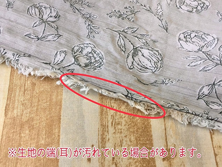 YUWA ローン生地 ２m