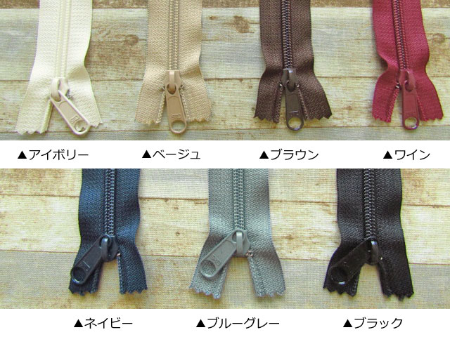 約30cm】 SKO コイルファスナー ＜全7色＞