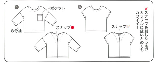 フィットパターン こども プルオンシャツ こども男女 身長９０ １２５ｃｍ ４７８７